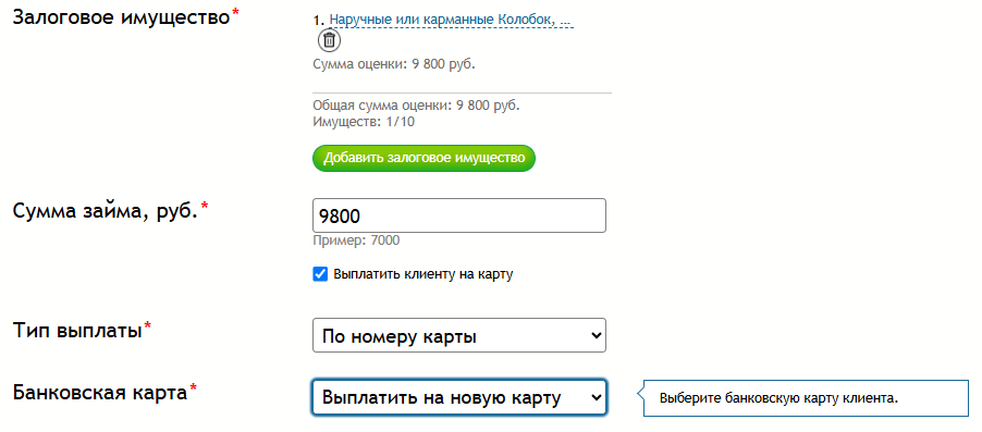 банковская_карта_тбанк.png