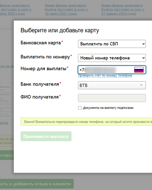 доб_карты_стр_шаблоны.png