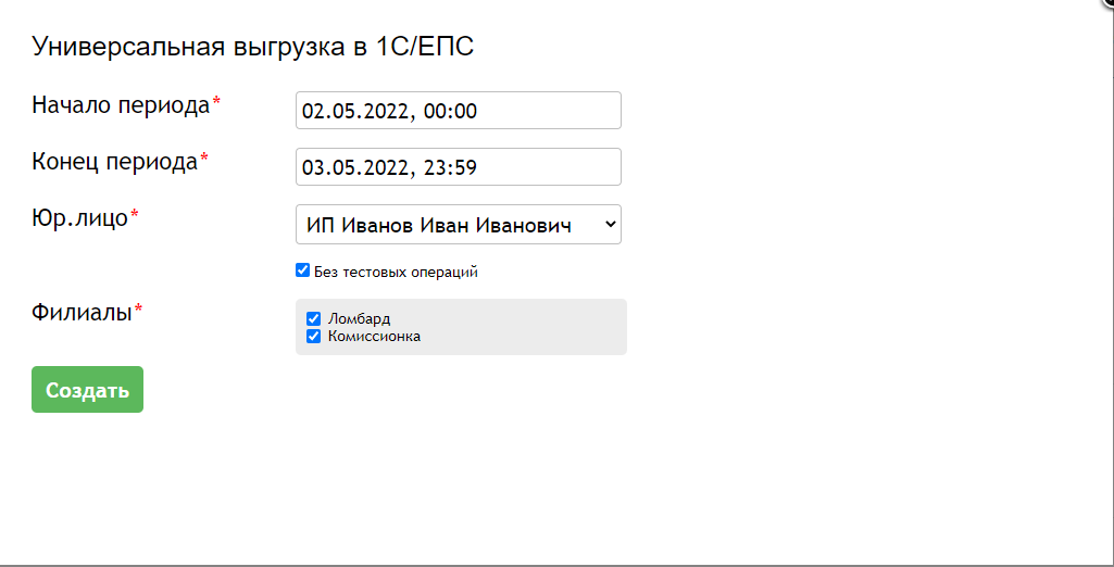 1с.png