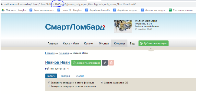 idконтрагента.png